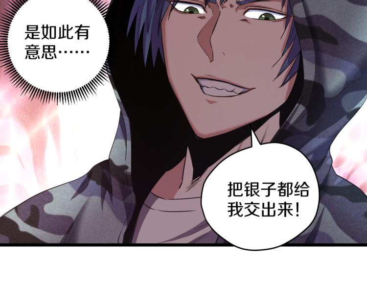 第11话 真正的猫妖88