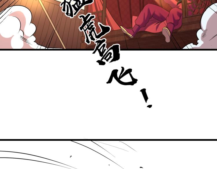 第二话 知nan而上111