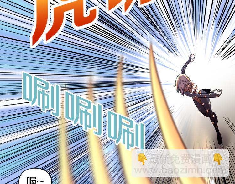 第14话 社会我牛姐27