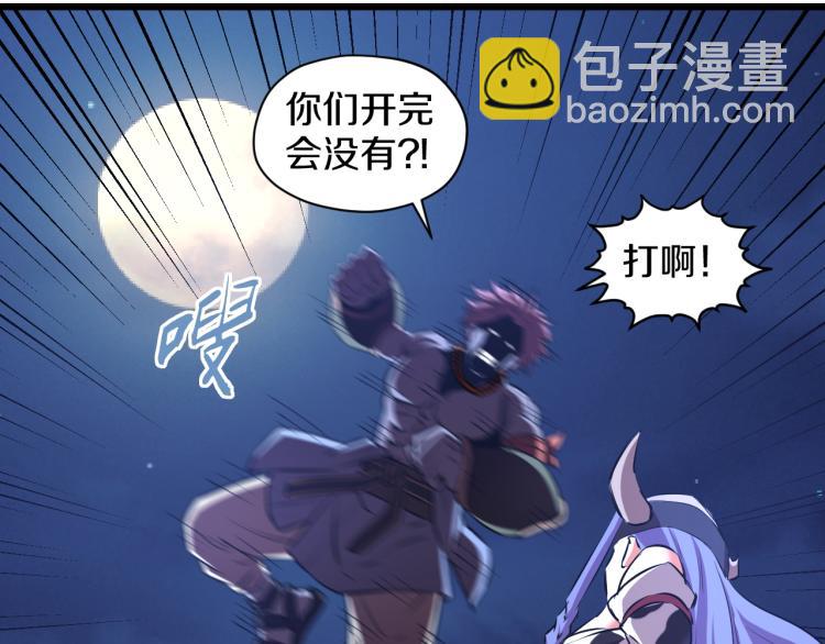 第14话 社会我牛姐42