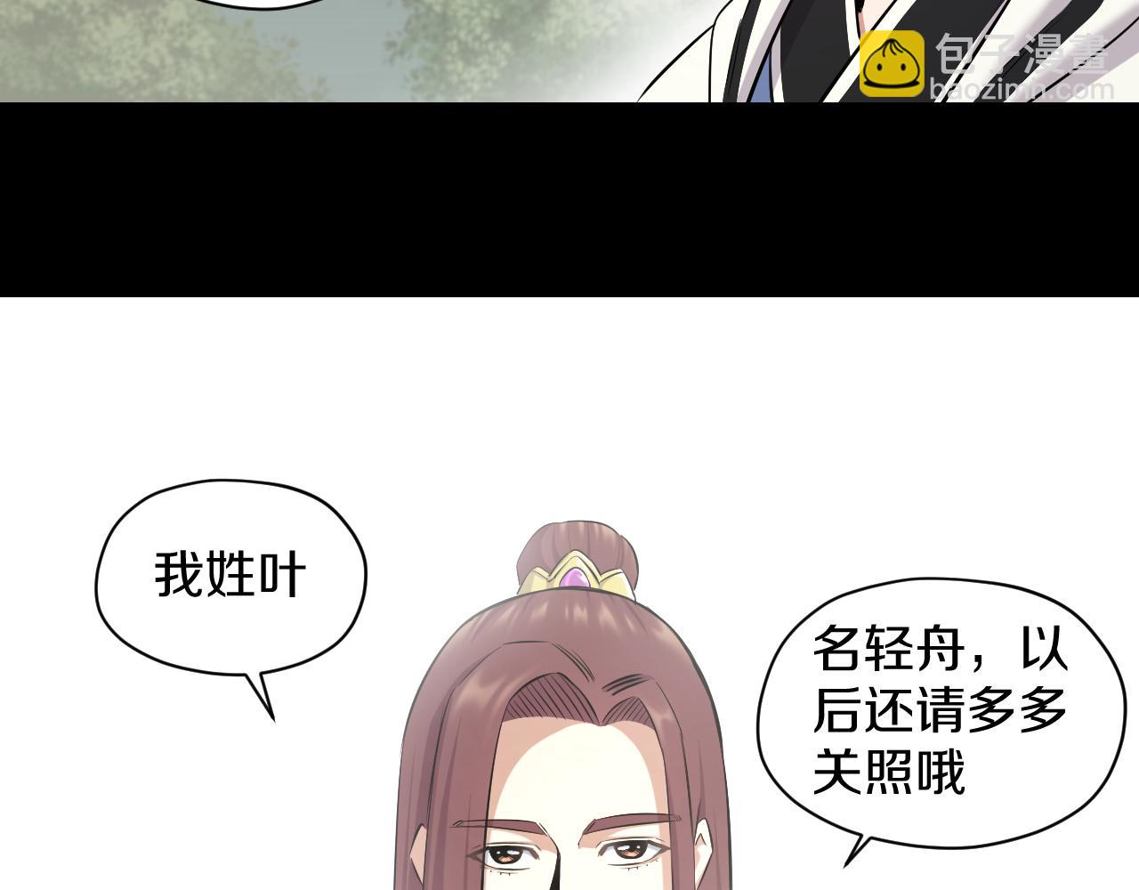 第21话 入宫16
