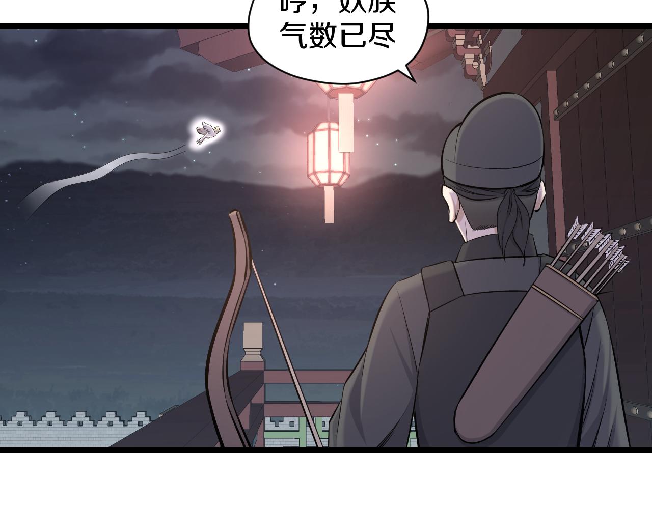 第23话 秘密潜入26