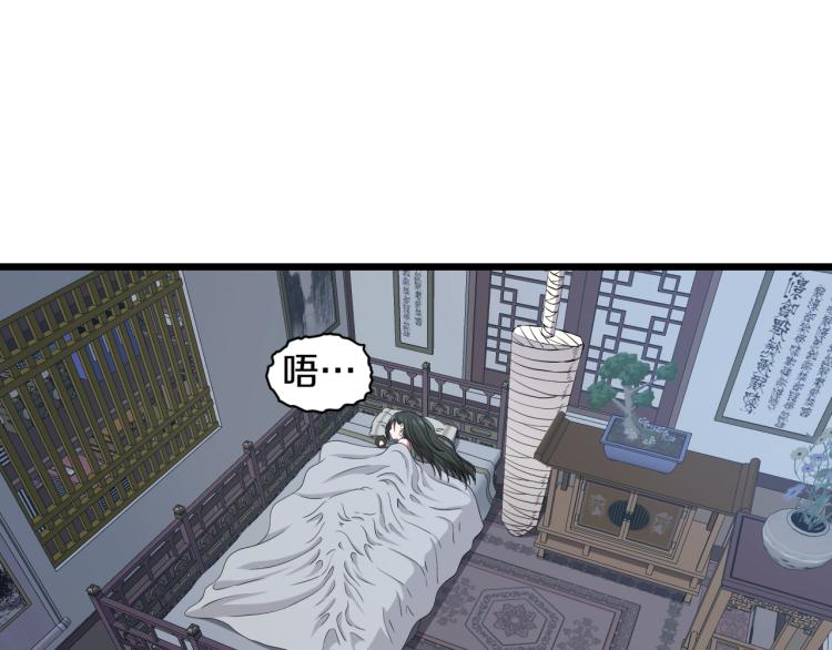 第18话 师傅5
