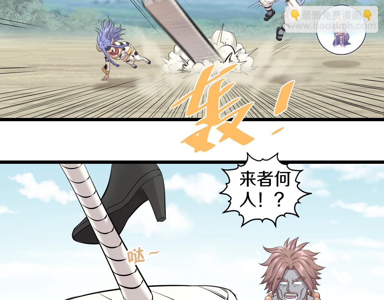 第25话 打赌78