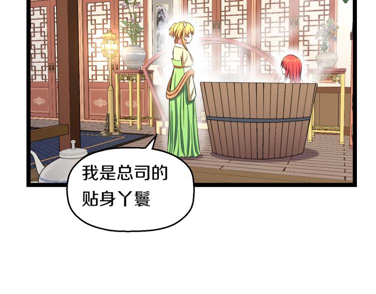 第七话 有意义的事84