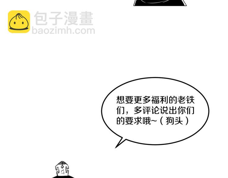 第七话 有意义的事87