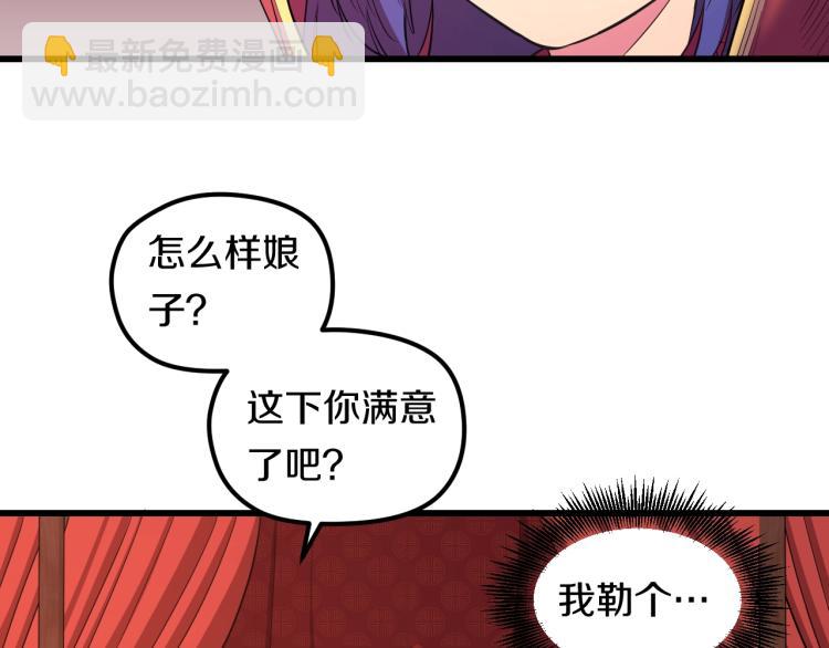 第二话 知nan而上72