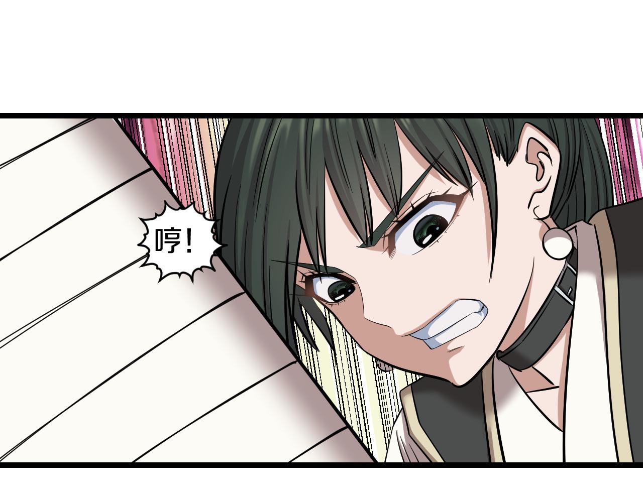 第28话 赶尽杀绝84