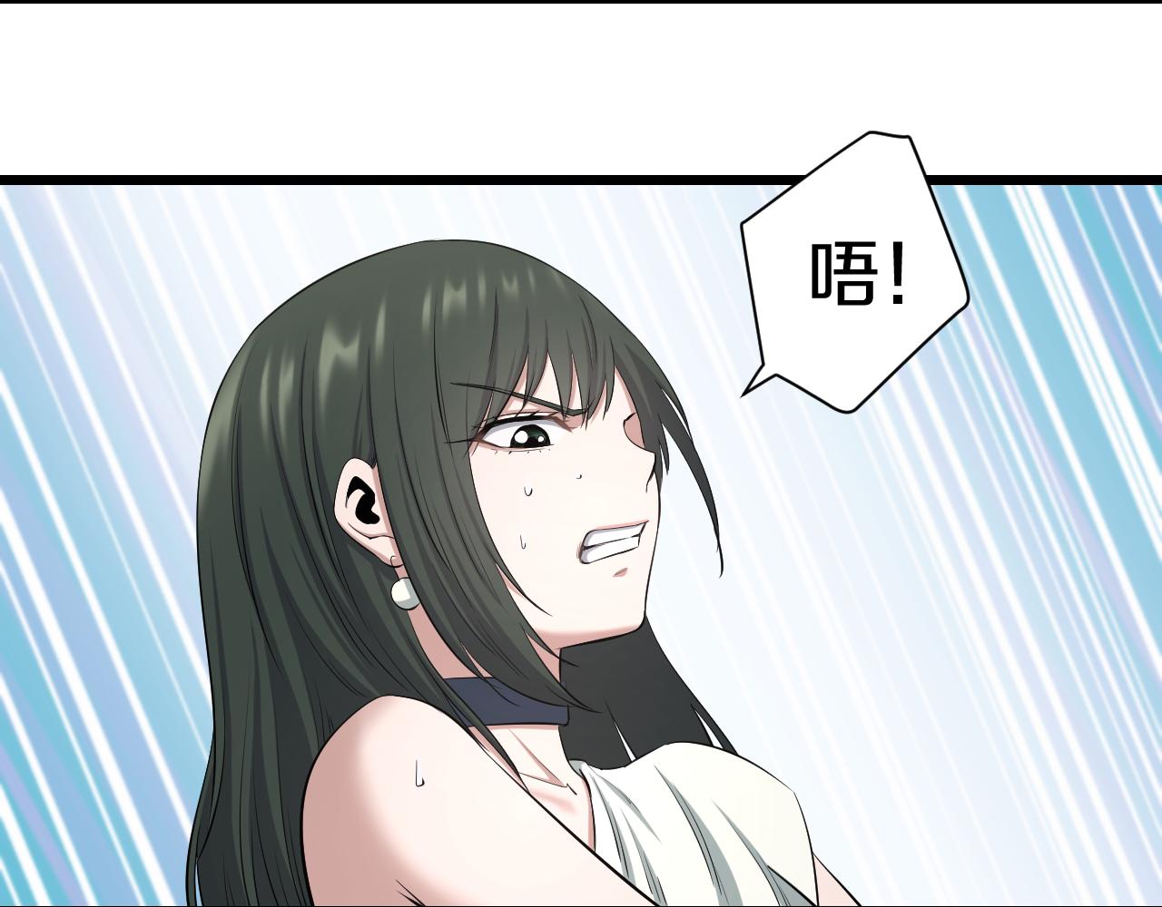 第19话 大意44
