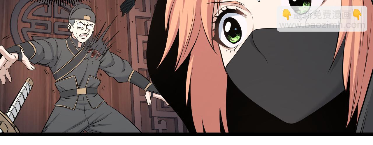 第24话 盗取锦盒？25