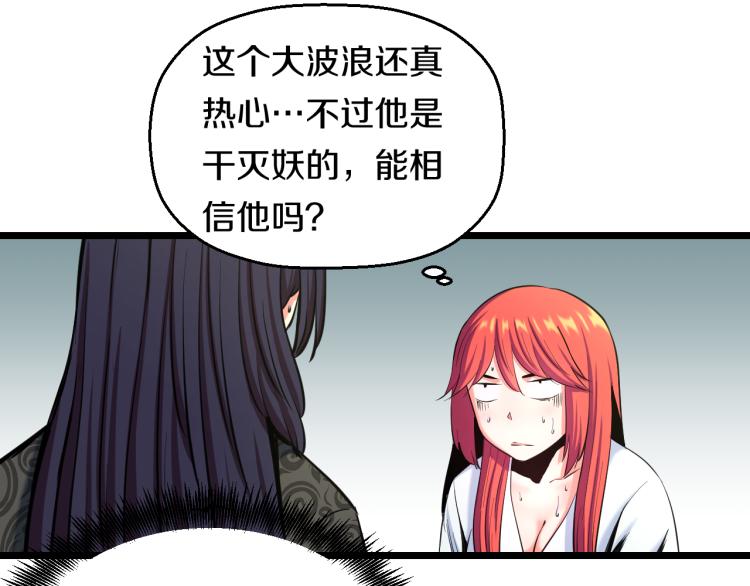 第七话 有意义的事15