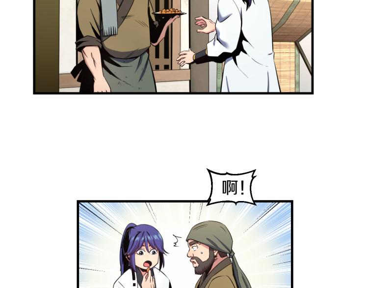 第4话 大大大！ 大危机！5