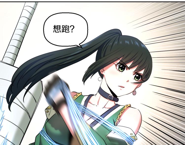 第10话 女武神45