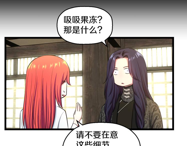 第七话 有意义的事29