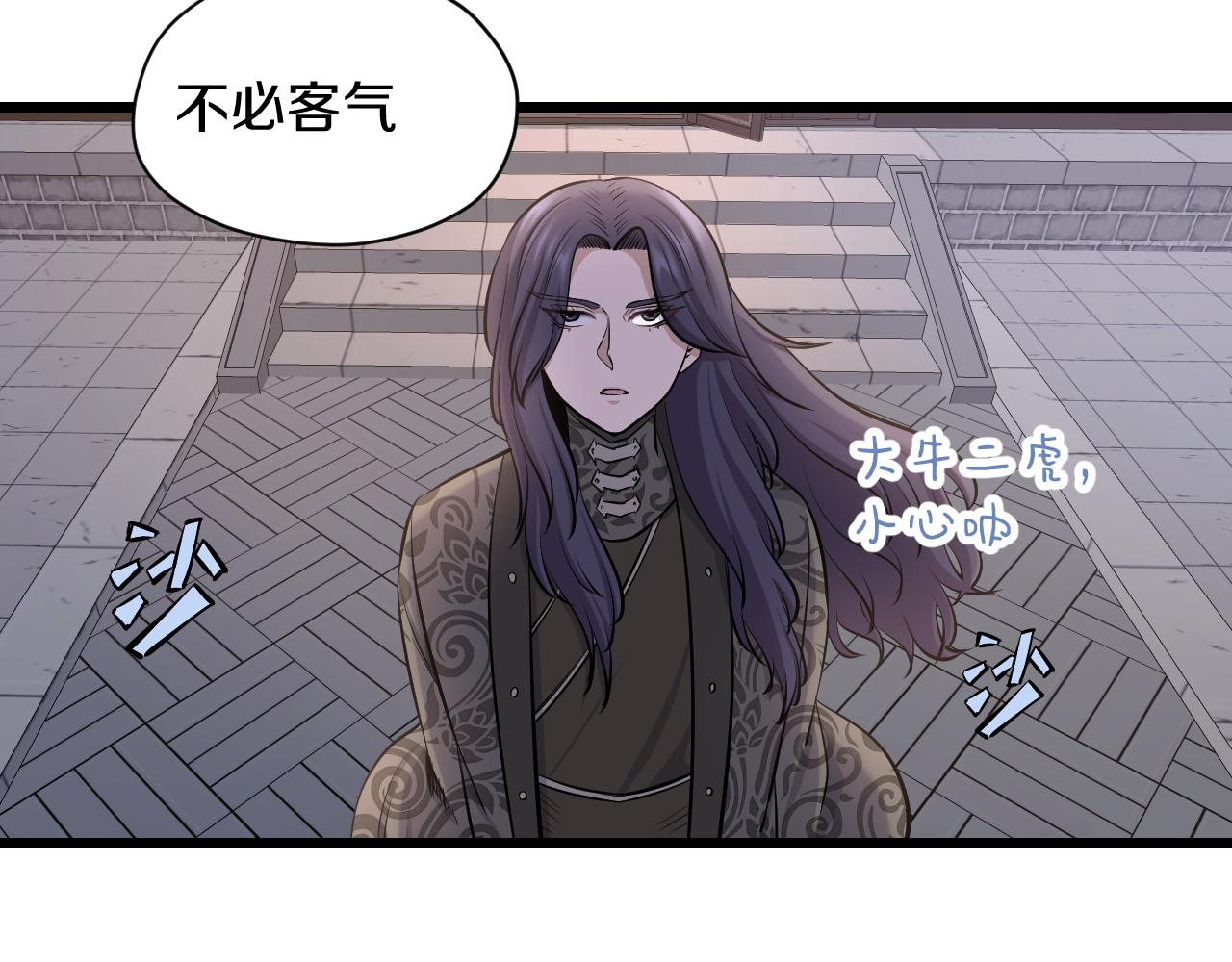第23话 秘密潜入52