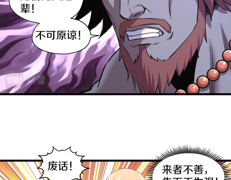 第14话 社会我牛姐25
