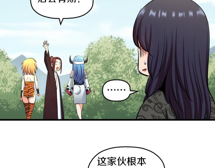 第九话 你会娶我吗？61