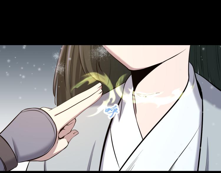 第18话 师傅57
