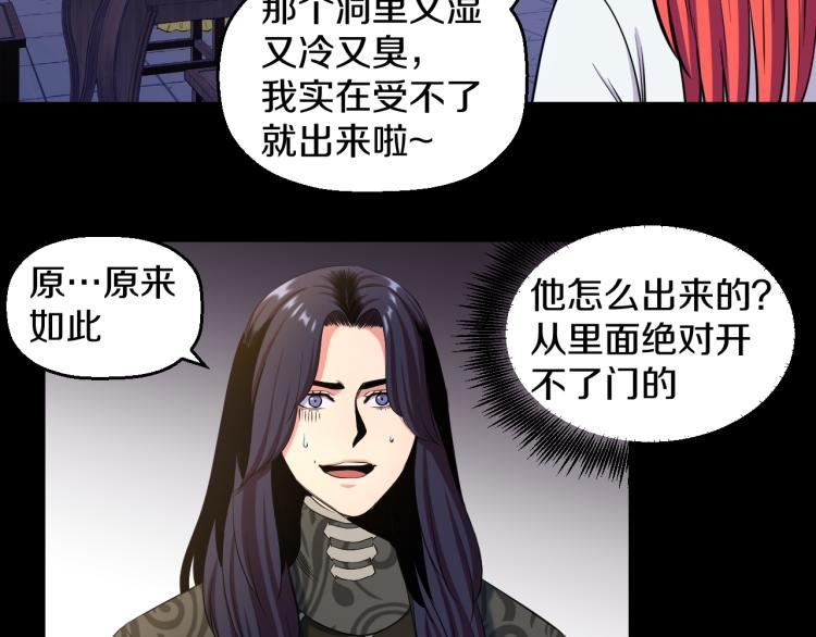 第八话 女生就用女生的办法62