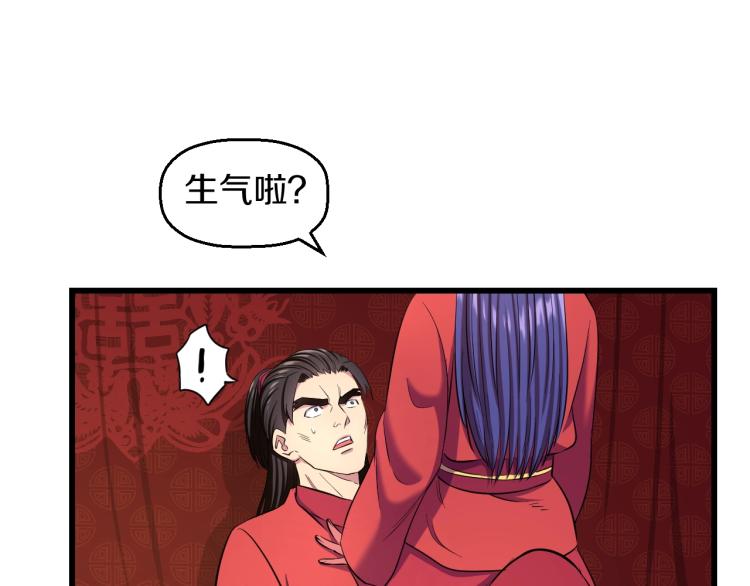第二话 知nan而上96