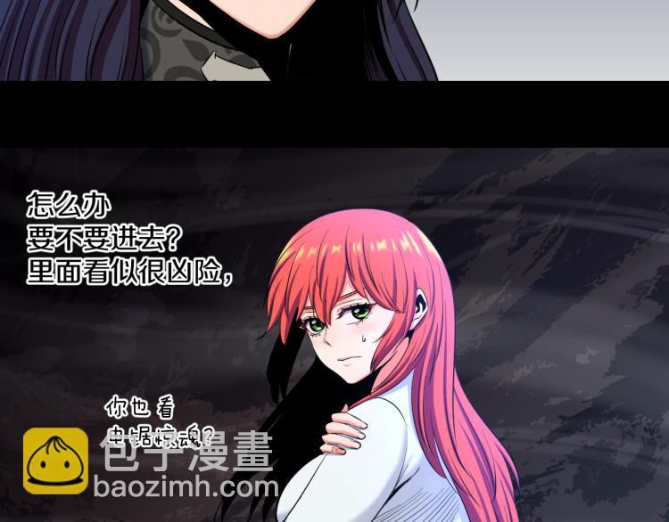 第八话 女生就用女生的办法25