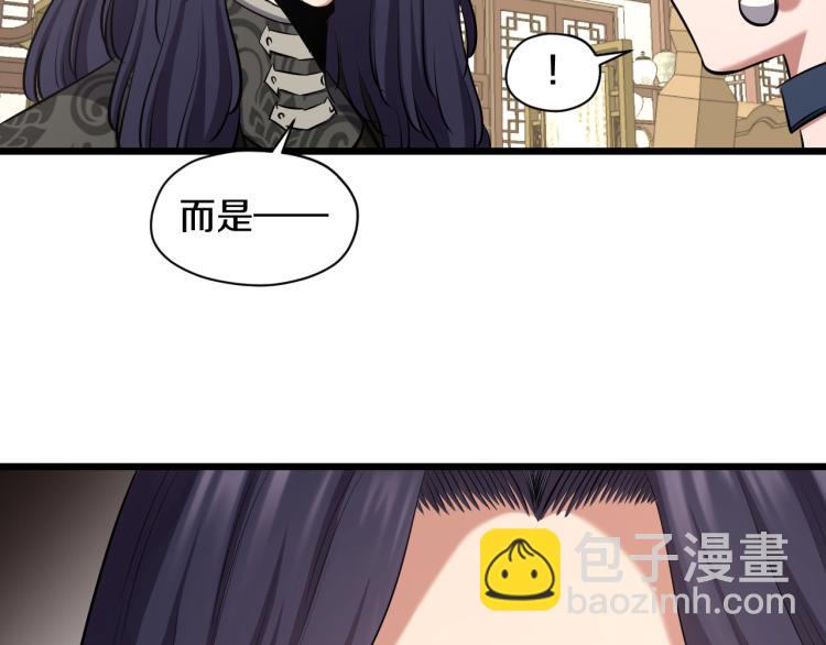 第17话 魔49