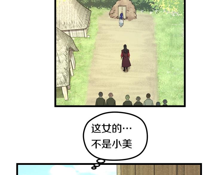 第1话 我叫&amp;quot;黑虎”阿福121