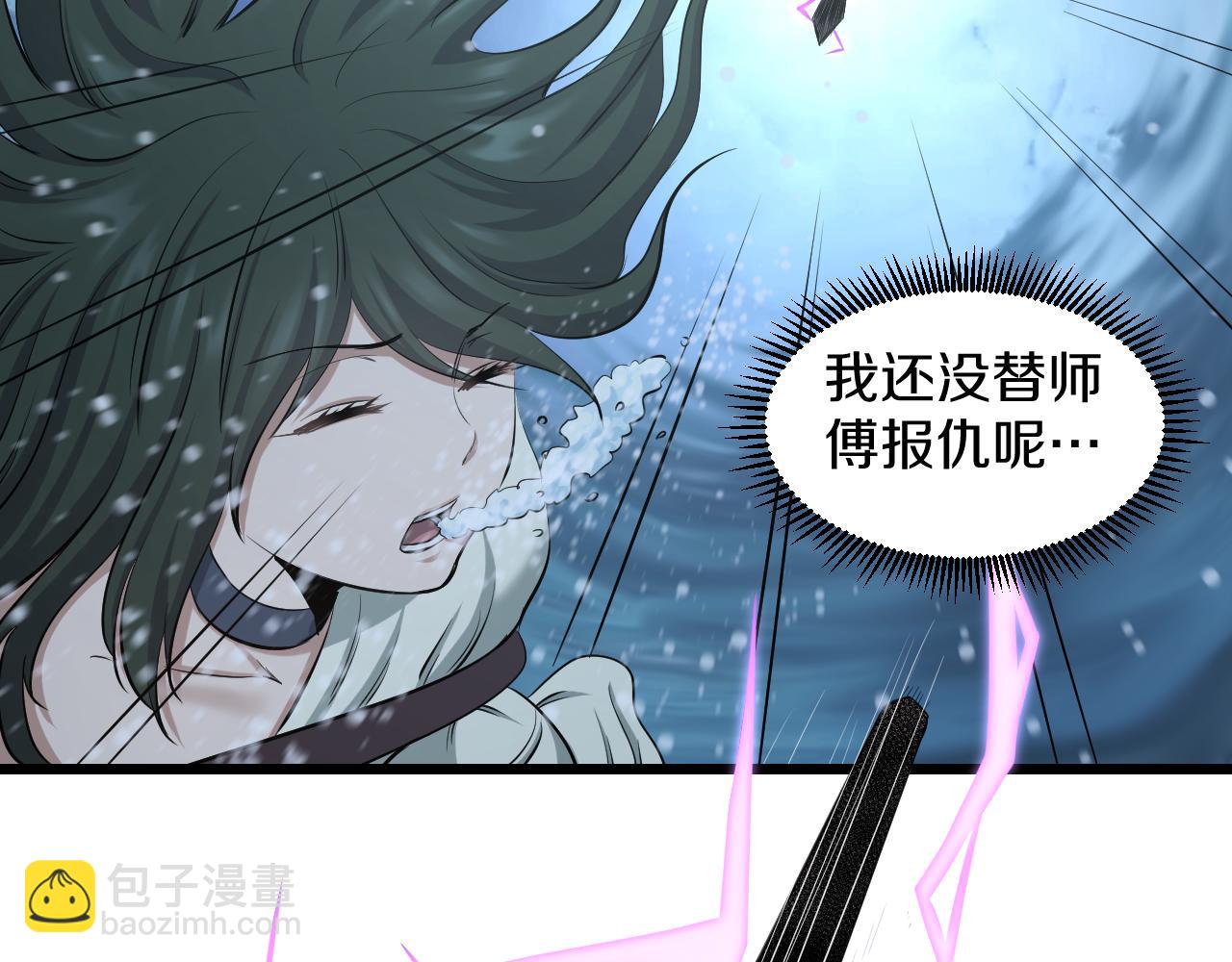 第19话 大意83