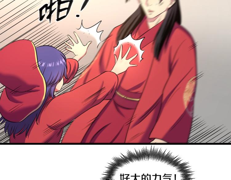 第二话 知nan而上94