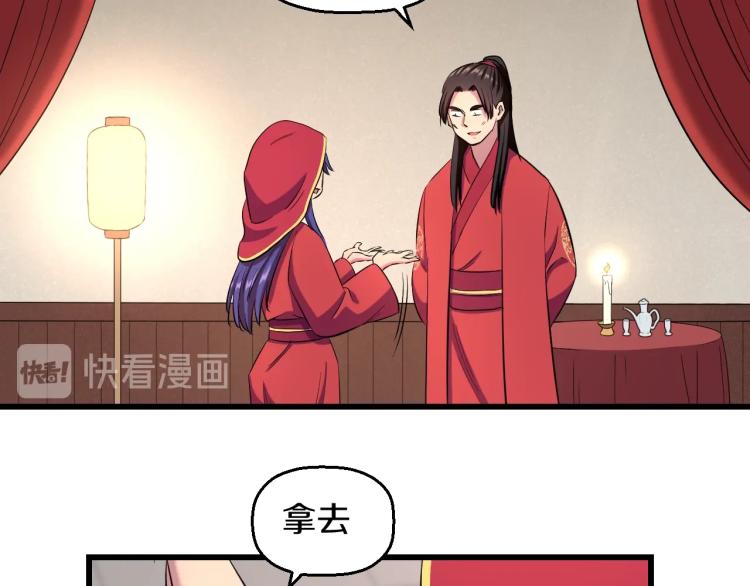第二话 知nan而上82