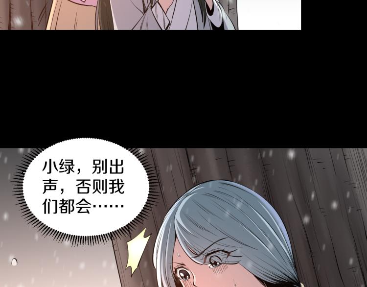 第18话 师傅36