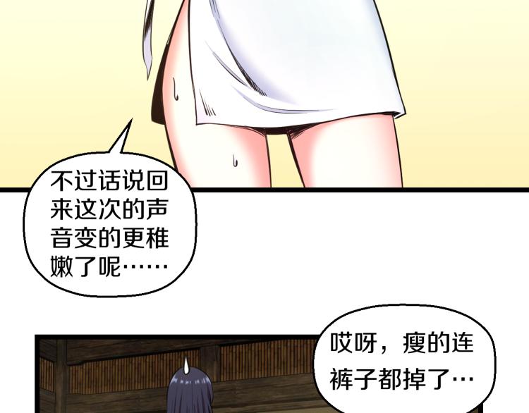 第七话 有意义的事6