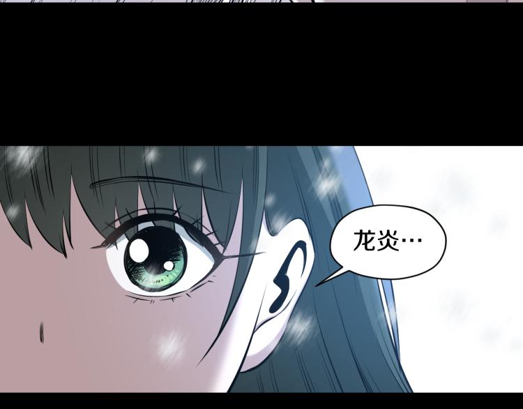 第18话 师傅80