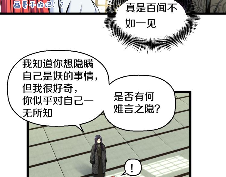 第七话 有意义的事12