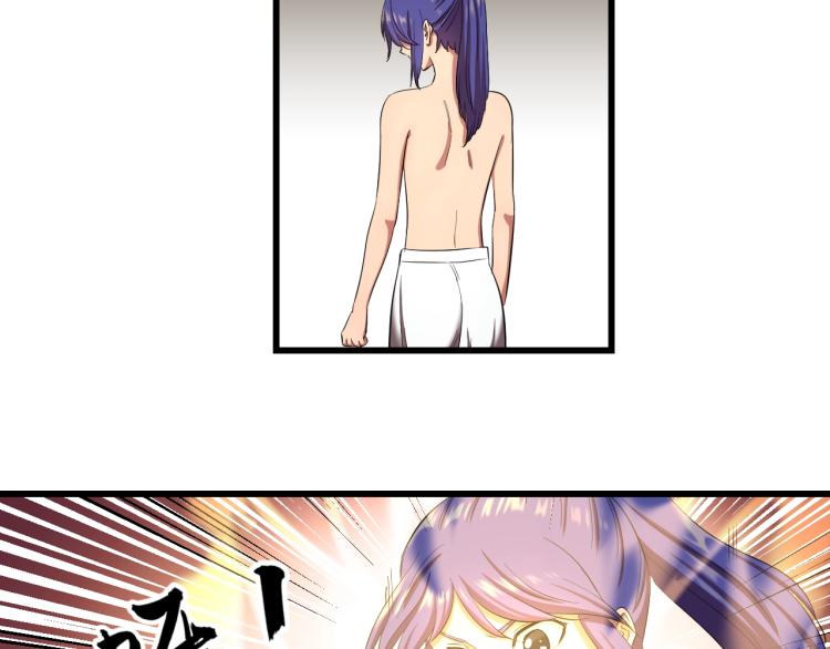 第3话 美女降妖师！？22