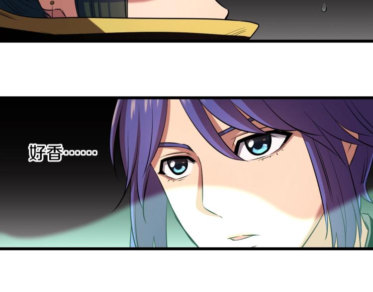 第3话 美女降妖师！？38