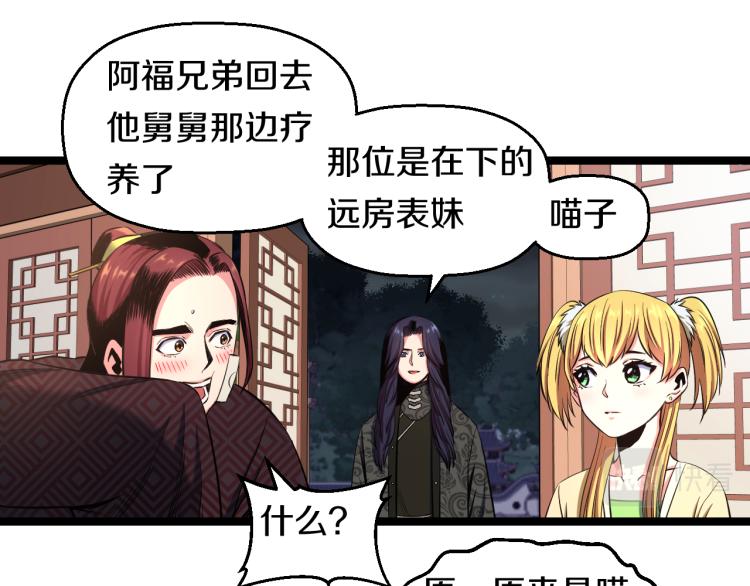 第七话 有意义的事74