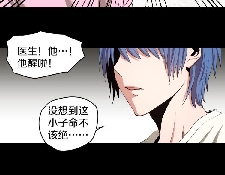 第11话 真正的猫妖41
