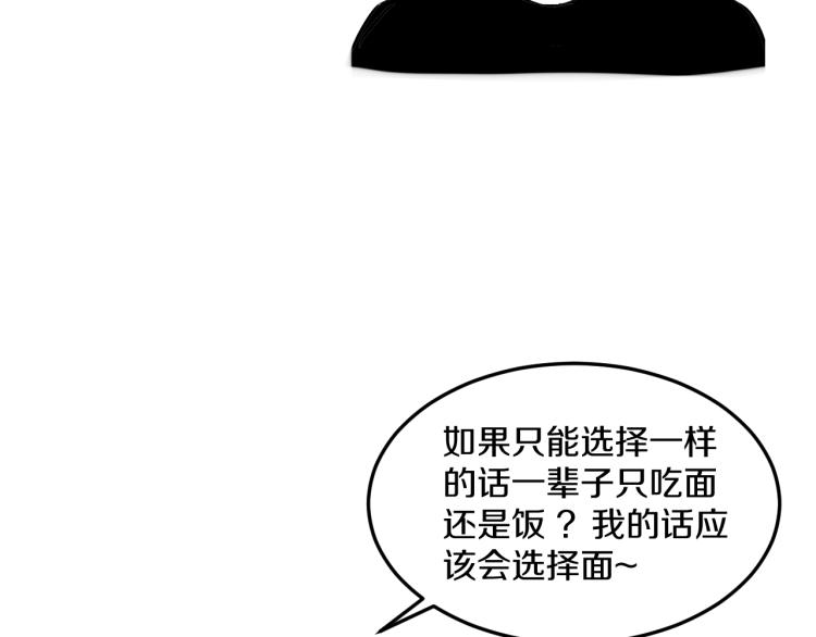 第5话 战斗就是牺牲88