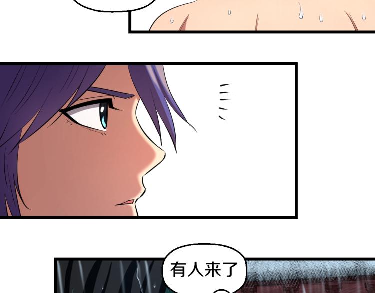 第3话 美女降妖师！？29