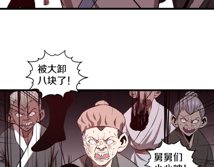 第13话 残酷的战斗78