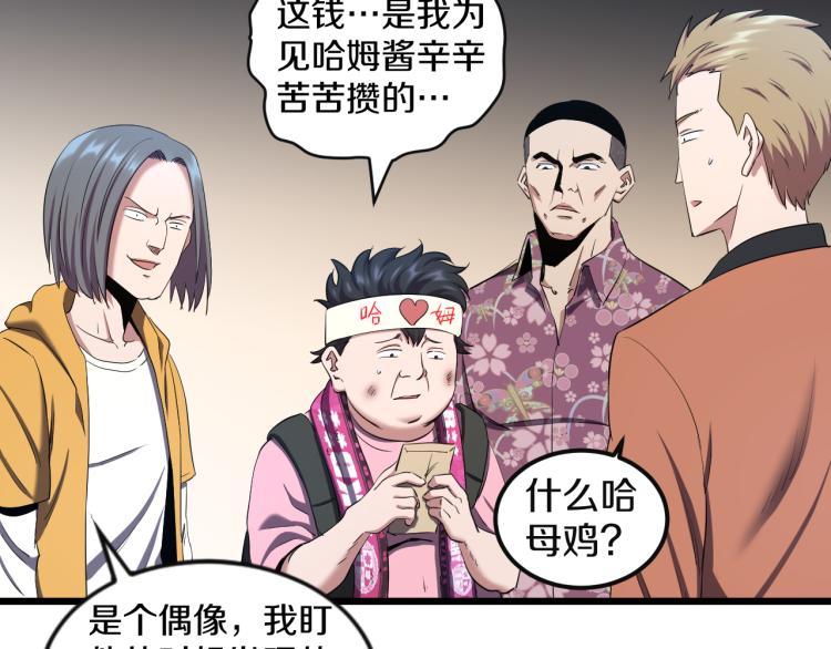 第11话 真正的猫妖25