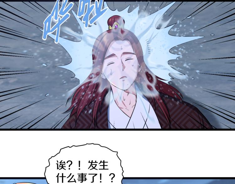 第17话 魔5
