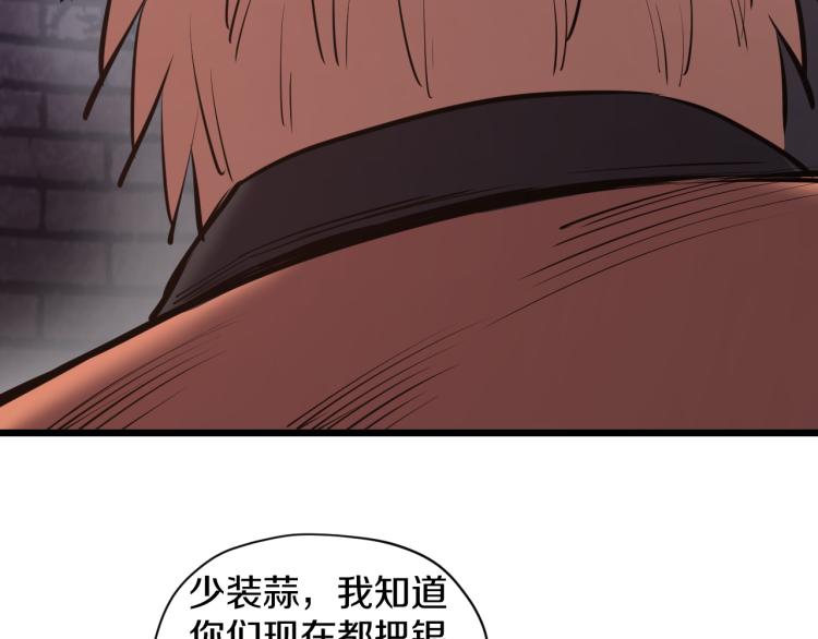 第12话 甜蜜与不甘43