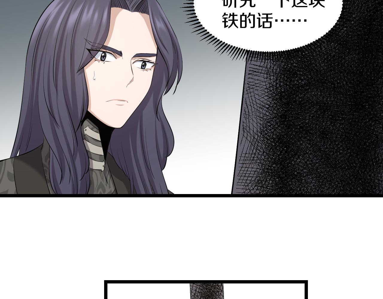 第20话 窥视50