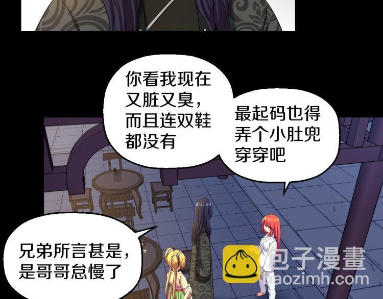 第八话 女生就用女生的办法63