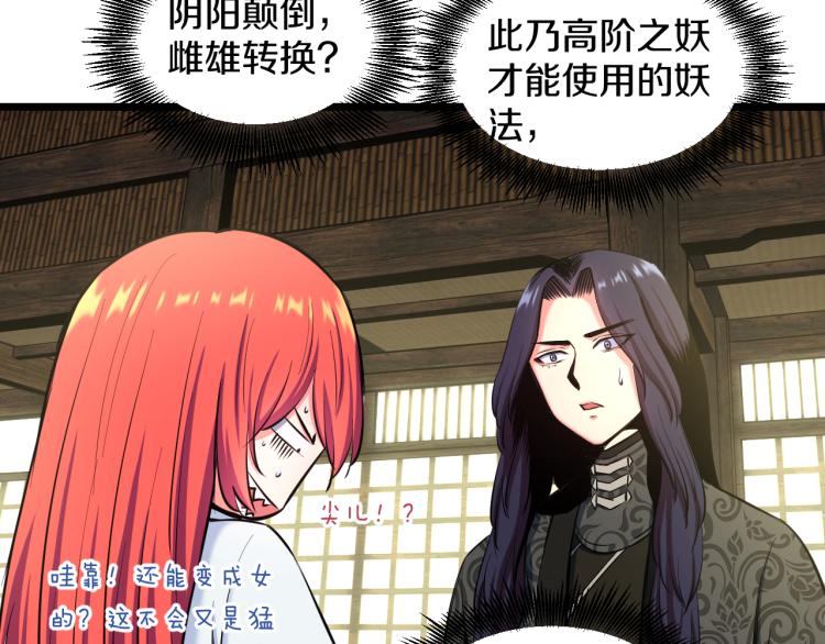 第七话 有意义的事11
