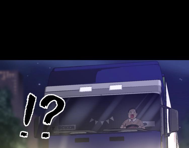 第3话 美女降妖师！？113