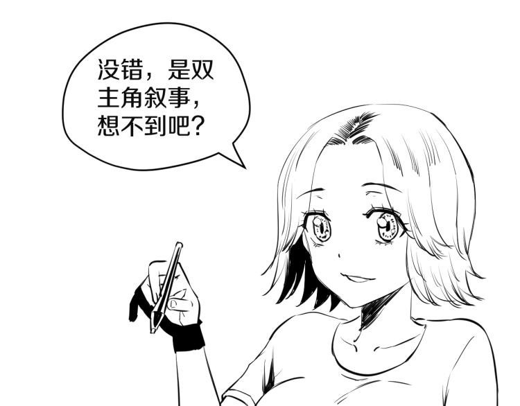 第11话 真正的猫妖89