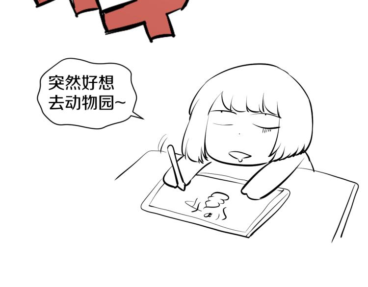 第18话 师傅83